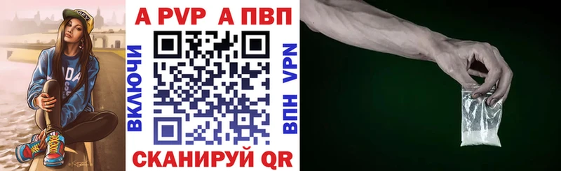 даркнет клад  купить наркотик  Луза  A-PVP СК КРИС 