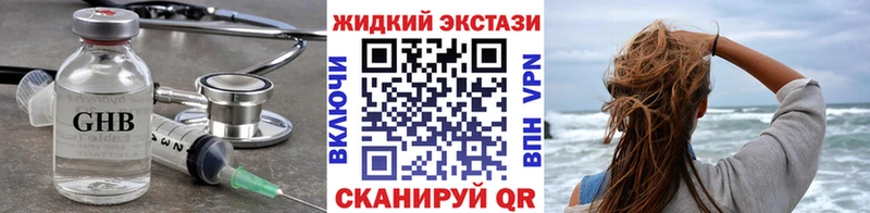 БУТИРАТ 1.4BDO  KRAKEN ссылка  Луза  наркота 
