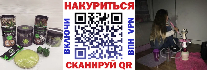 Еда ТГК конопля  где можно купить наркотик  Луза 