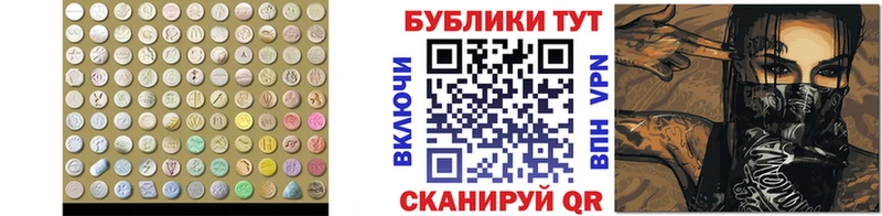 Ecstasy Дубай даркнет сайт Луза