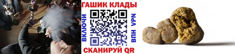 Гашиш индика сатива  купить  цена  Луза 