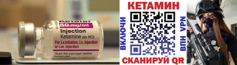продажа наркотиков  Луза  КЕТАМИН ketamine 