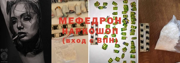 гашишное масло Нягань