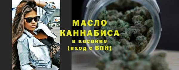 мескалин Осинники