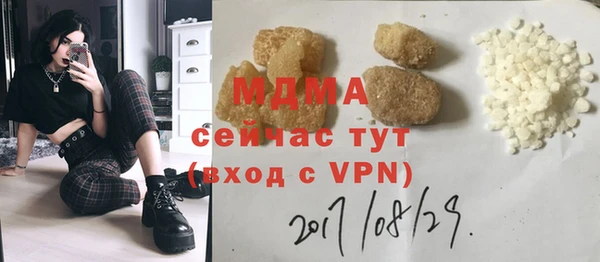 MDMA Няндома