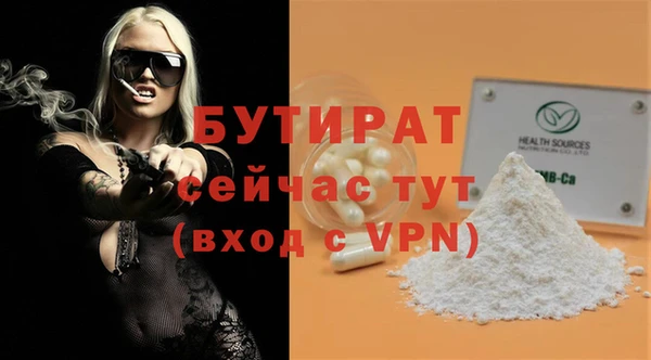гидропоника Нязепетровск