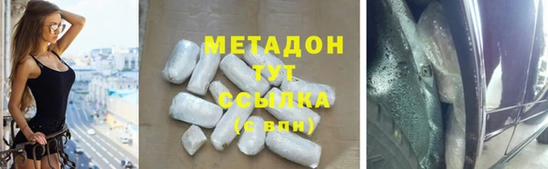 мескалин Осинники