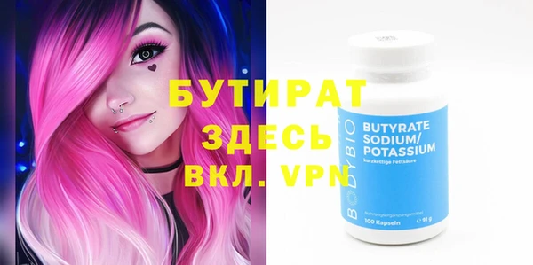 гашишное масло Нягань