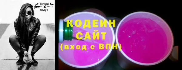 гашишное масло Нягань