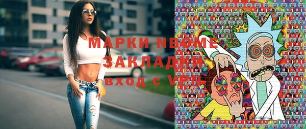 мескалин Осинники