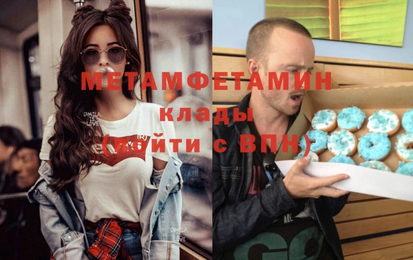 мескалин Осинники