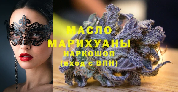 гашишное масло Нягань