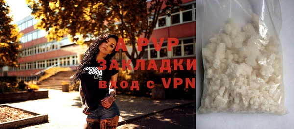 гашишное масло Нягань
