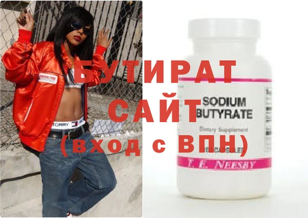 таблы Осташков