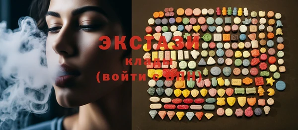 гашишное масло Нягань
