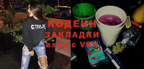 гашишное масло Нягань