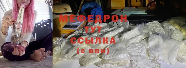 мескалин Осинники