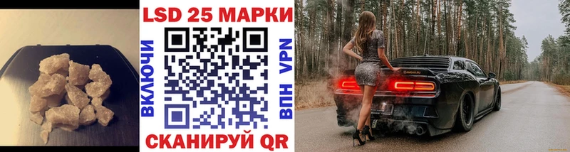 LSD-25 экстази ecstasy  кракен ТОР  Луза 