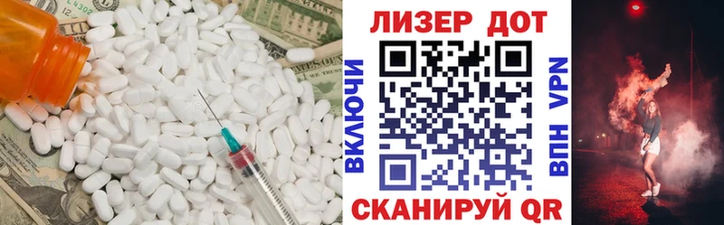 ЛСД экстази ecstasy Луза