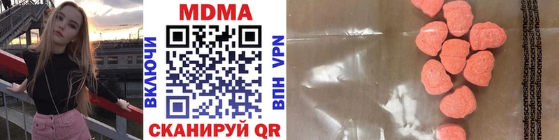 где можно купить наркотик  Луза  MDMA crystal 