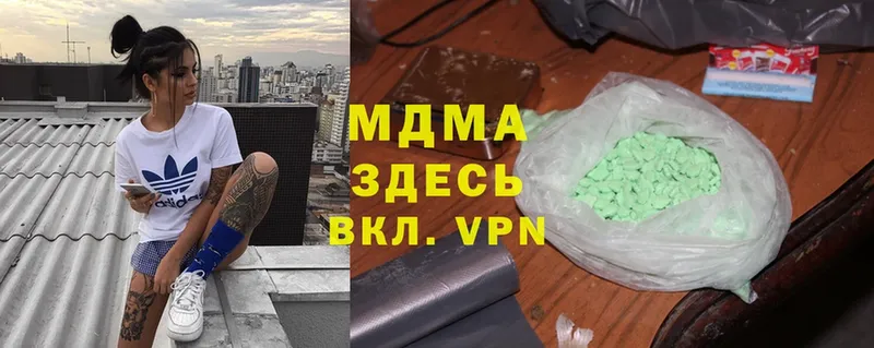 где продают   Луза  МДМА Molly 