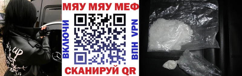 Меф mephedrone  Луза 