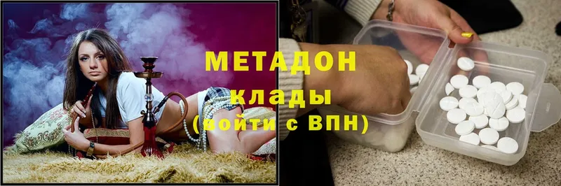 МЕТАДОН белоснежный  OMG ссылки  Луза 