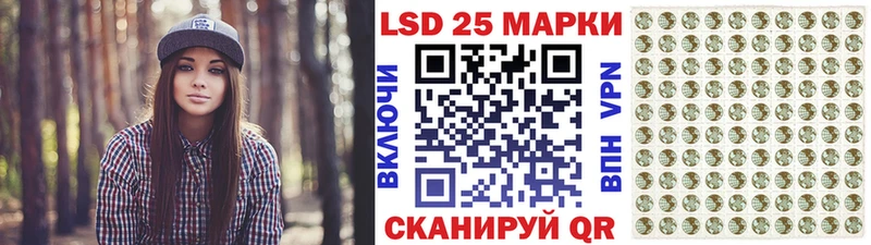Марки N-bome 1,5мг  Луза 