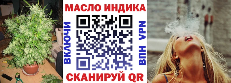 где можно купить наркотик  Луза  ТГК THC oil 