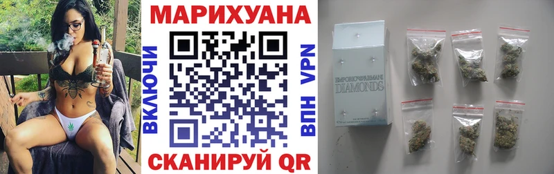наркота  блэк спрут   Канабис AK-47  Луза 